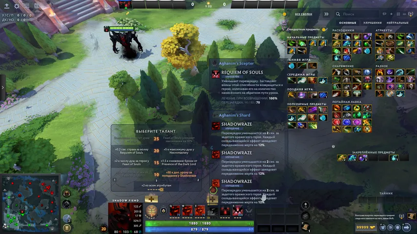 Default Lite Hud: HUD — a Dota 2 mod