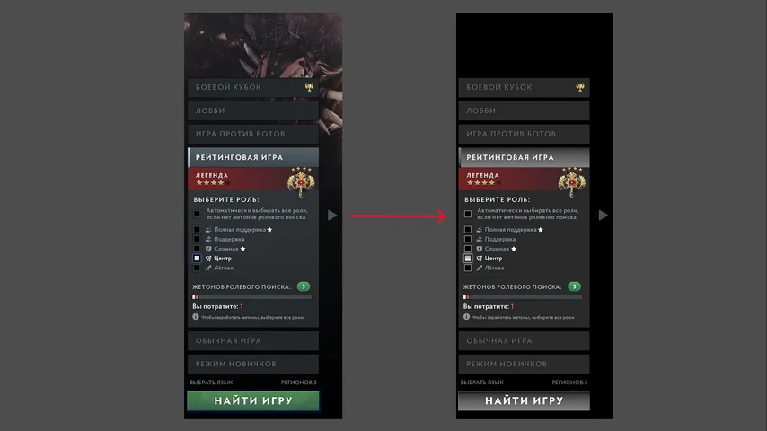 Grey Search Bar: Parts — a Dota 2 mod