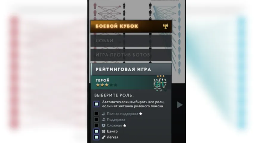 Hypergamy Search Bar: Parts — a Dota 2 mod