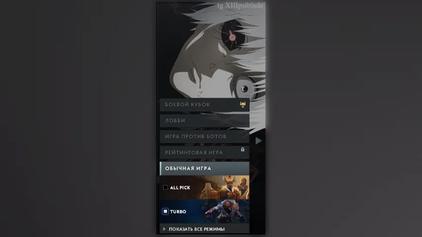 Kaneki Search Bar: Parts — a Dota 2 mod